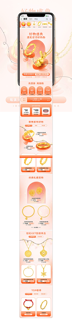NPQj2Pb7采集到黄金