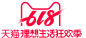 2019-天猫618理想生活狂欢节 狂欢季 开门红LOGO VI视觉   天猫618