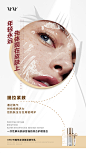 VRVR植萃三合一——年轻体现皮肤上
Design：SANBENSTUDIO
三本品牌设计工作室
WeChat：Sanben-Studio / 18957085799
公众号：三本品牌设计工作室