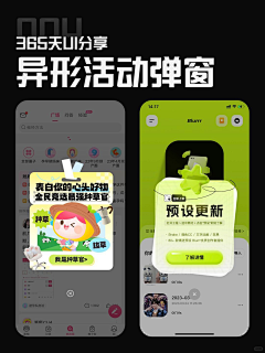 云朝辞采集到排版
