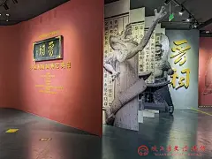 晋祠——中国祠庙园林之典范_陕西历史博物馆_晋祠,中国,祠庙,园林,之,典范