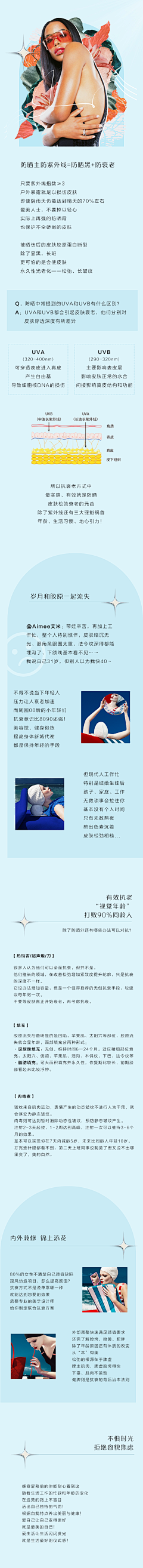 啊啊啊大琳采集到公众号