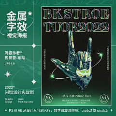 幻烁流萤采集到技法