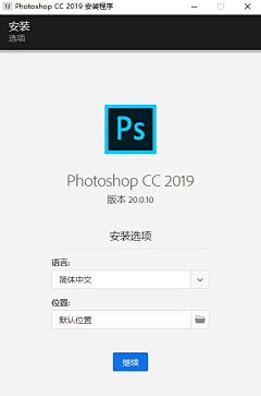 微凉csy采集到UI-安装界面