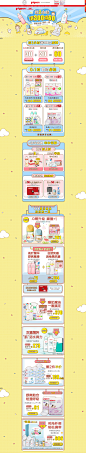 预热-贝亲官方旗舰店-天猫Tmall.com