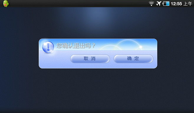 安卓医疗软件_秀作品_沈浩主页_我的联盟
