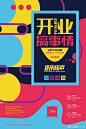 来自分享