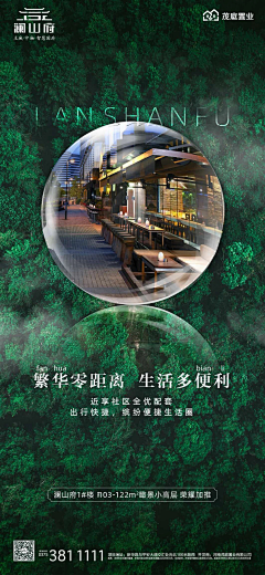 JxxJ采集到系列