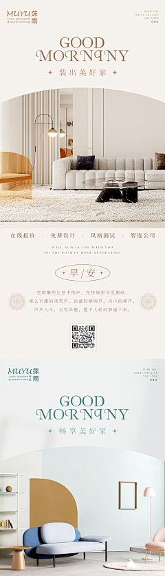 不才承蒙厚爱采集到全屋定制