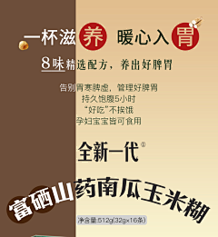 海海木木采集到详情页