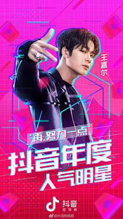 视觉土豆采集到封面/杂志排版/人物海报