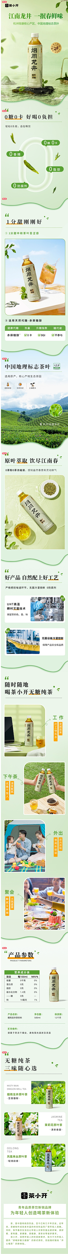 暮雨子时采集到江南