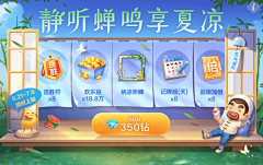 JS是啥呀采集到MINIGAME
