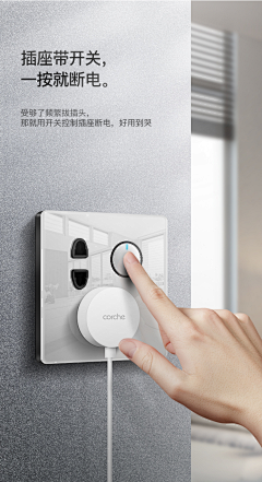 瓦尔西尼奥采集到电器3C