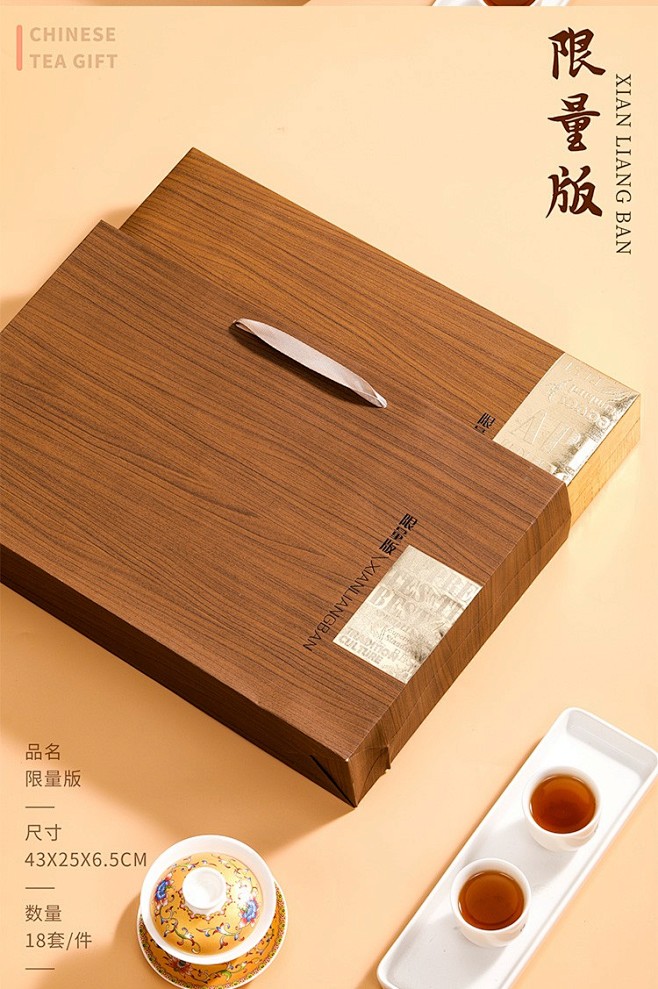 普洱茶包装盒通用空礼盒福鼎白茶357/2...