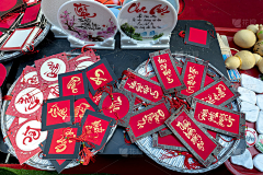 楞清采集到签到