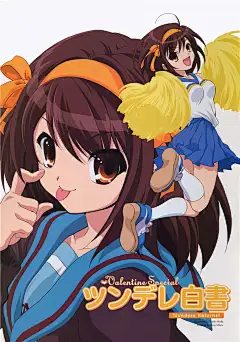 凉宫春日 长门有希 超清壁纸 146P 榆林ACG 动漫壁纸