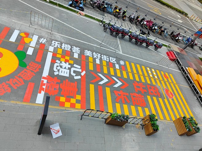 宁波乐橙荟地面彩绘已完工_4_7C墙绘_来自小红书网页版