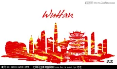 武汉 湖北武汉 武汉地标 武汉建筑 黄鹤楼 武汉风光 武汉旅游 武汉城市宣传 建筑插画背景 手绘城市 武汉建筑剪影天际线 武汉形象宣传海报 手绘插画 房地产海报