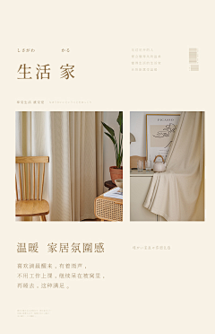 觉非听雨采集到排版