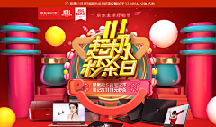大列侬采集到设计
