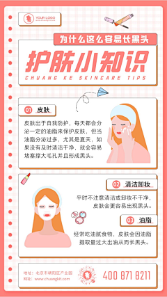 梁丽🤗v采集到科普