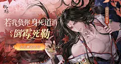 听倒霉死勒表白：我爱你，海报·封面，@猫耳FM，采集@屿堍