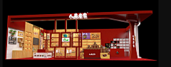 夏尔-小王子采集到现代展台