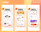 v6.7.1引导页