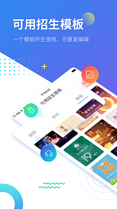 Unafine采集到APP-预览图