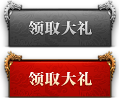 EBZDRuIz采集到按钮