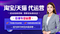 运营入口图banner