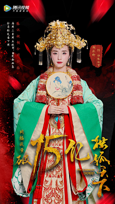 电视剧古装宫装