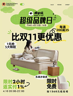 吾之尔也采集到小红书