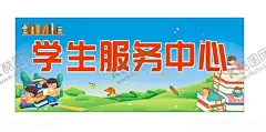 家教托管学生服务中心门头招牌 【酷图网】家教门头招牌,托管中心招牌,辅导家教灯布,学生服务中心,学生辅导招牌
