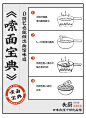 【爆汁牛肉】头厨番茄牛腩牛肉刀削面非油炸方便面条拉面懒人速食-淘宝网