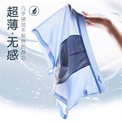 在下悟空-采集到内裤男