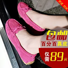 鞋子主图设计模板