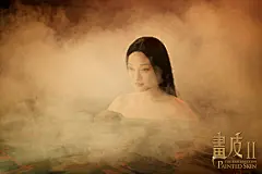 《画皮2》海报-周迅