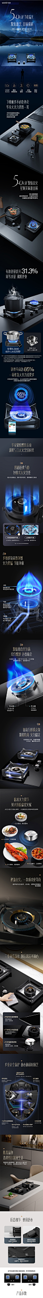 华帝