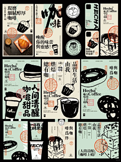 SuriSS采集到【食品】banner