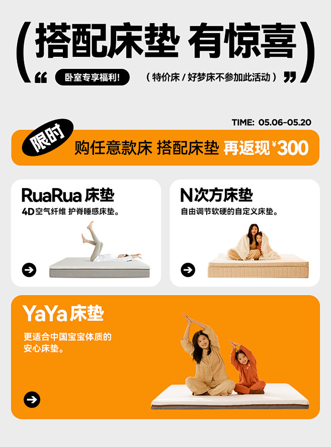 木邻家具