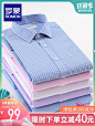 Romon/罗蒙商务休闲格子衬衣男士2019夏季新款中青年职业短袖衬衫