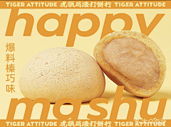 秦锦鲤采集到banner