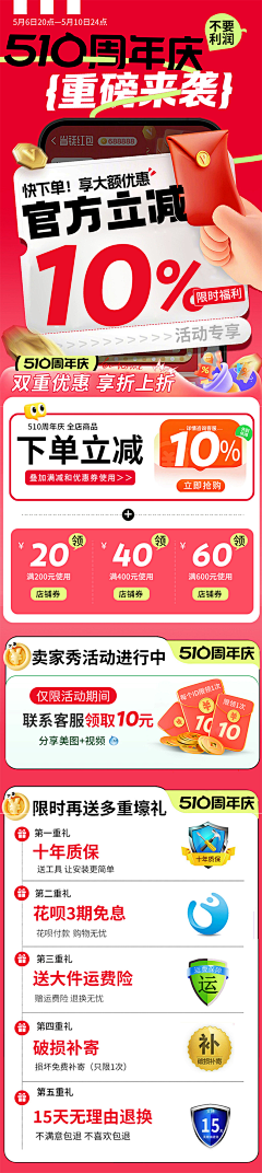 xiaomaHu!采集到51