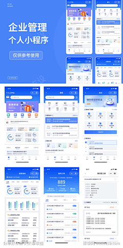 zyl露采集到素材