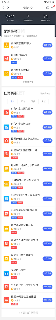 YRZw1lpM采集到会员页面