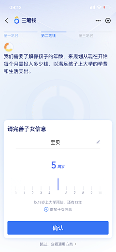 Mandysongyan采集到问卷