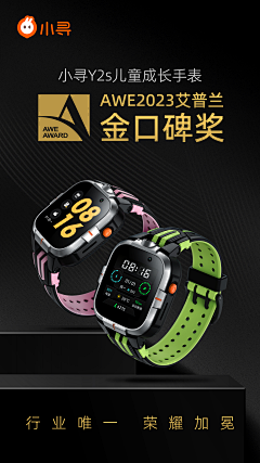 阳光浅笑y采集到个人作品