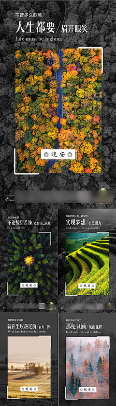 安东尼10采集到每日一图